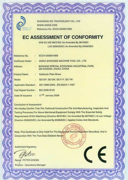 剪板機ce.jpg 剪板機ce.jpg